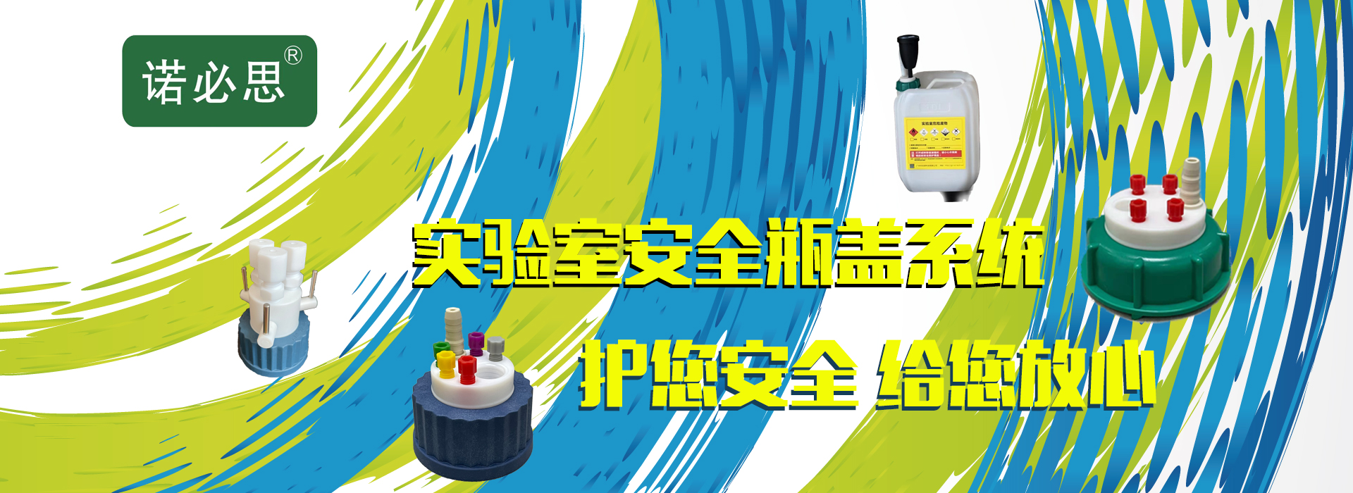 2023优诺科技产品画册